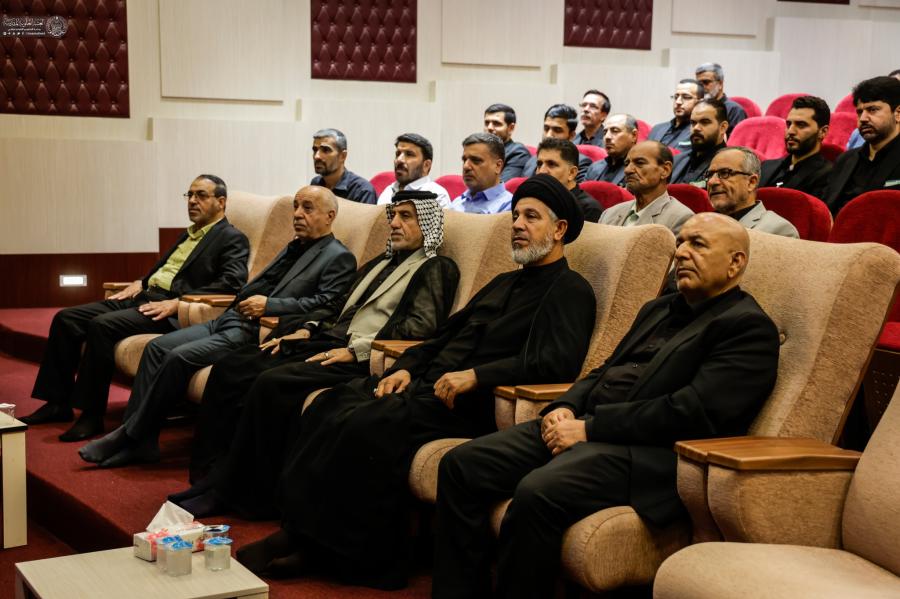 مكتبة الروضة الحيدرية تقيم محاضرة حول (ثورة الإمام الحسين(عليه السلام) في المصنفات المصرية في القرن العشرين الميلادي)