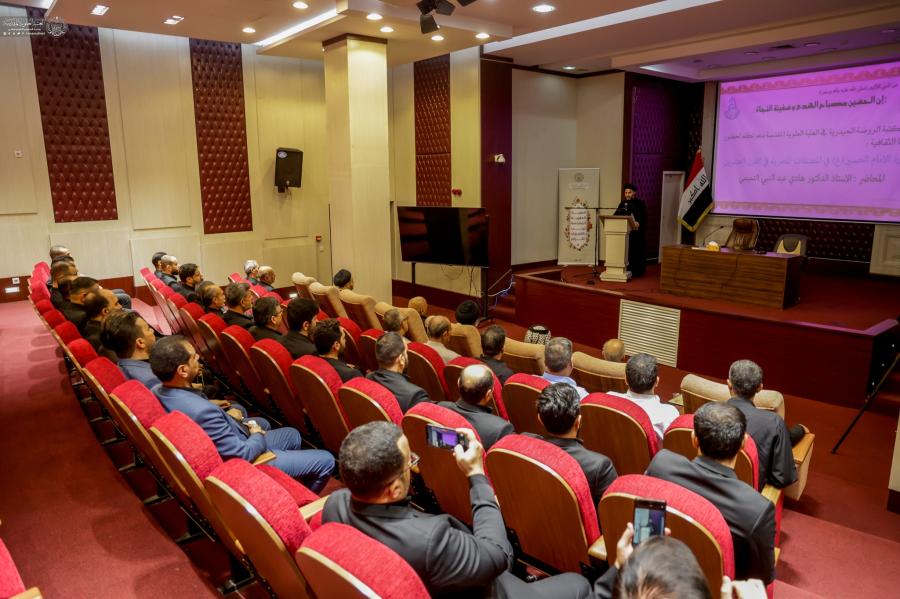 مكتبة الروضة الحيدرية تقيم محاضرة حول (ثورة الإمام الحسين(عليه السلام) في المصنفات المصرية في القرن العشرين الميلادي)