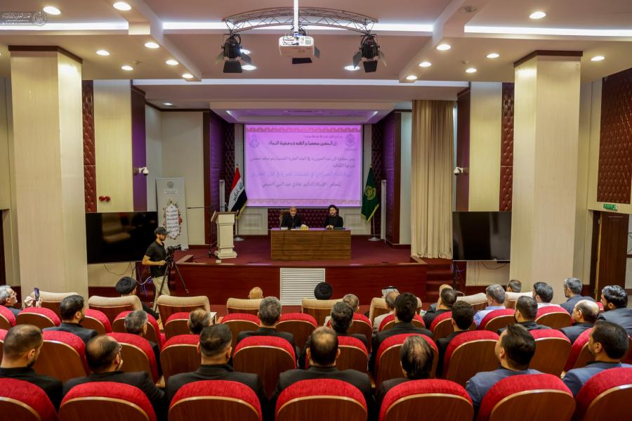 مكتبة الروضة الحيدرية تقيم محاضرة حول (ثورة الإمام الحسين(عليه السلام) في المصنفات المصرية في القرن العشرين الميلادي)