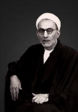 الشيخ علي الشرقي