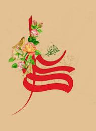 الولادة المكرمة في الكعبة المعظمة  -  نشر المقال في العدد 8 من مجلة (علوم الحديث) الصادرة سنة 1421