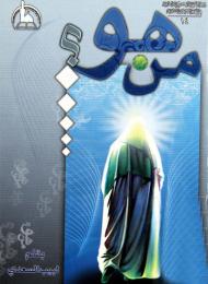 من هو ؟
