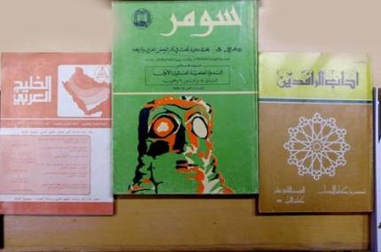 مكتبة الروضة الحيدرية ترفد خزينها من المجلات النادرة البالغة 500 عنوان بعناوين جديدة إضافية
