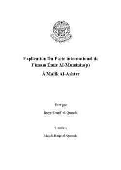 Explication Du Pacte international de  l’imam Émir Al-Muminin(p) À Malik Al-Ashtar شرح عهد امير المؤمنين الى مالك الاشتر