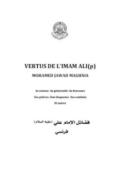 VERTUS DE L'IMAM ALI(p) فضائل الامام علي عليه السلام - اللغة الفرنسية 