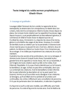 Texte intégral du noble sermon prophétique à Ghadir Khom  - خطبة الغدير - النص الكامل - اللغة الفرنسية