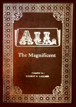 Ali the magnificent - علي الجليل