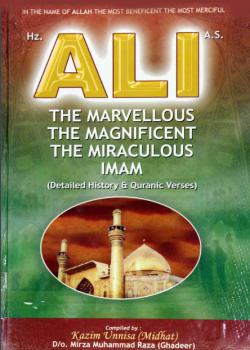 Ali the marvellous the magnificent the miraculous imam - علي العجيب ، الجليل و الاعجوبة