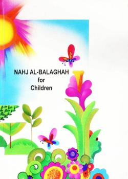 NAHJAL - BALAGHAH for Children - نهج البلاغة للأطفال