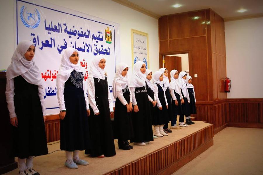 مكتبة الروضة الحيدرية (وحدة الطفل) تشارك في الاحتفال المركزي بيوم الطفل العالمي 