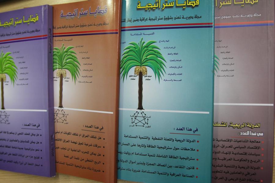 العتبة العباسية المقدسة - مركز ابو الفضل العباس (عليه السلام) في ضيافة مكتبة الروضىة الحيدرية 