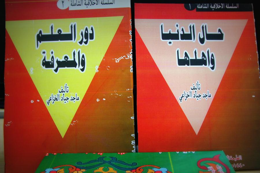 العتبة العباسية المقدسة - مركز ابو الفضل العباس (عليه السلام) في ضيافة مكتبة الروضىة الحيدرية 