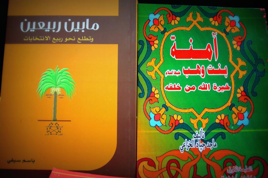 العتبة العباسية المقدسة - مركز ابو الفضل العباس (عليه السلام) في ضيافة مكتبة الروضىة الحيدرية 