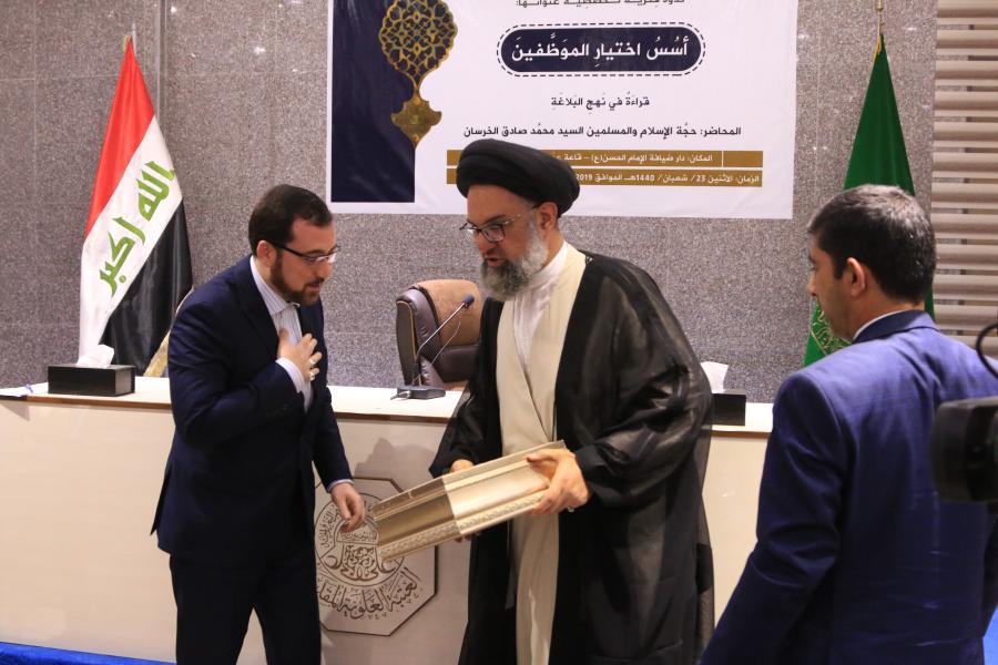 الشؤون الفكرية والثقافية يستضيف العلامة محمد صادق الخرسان في محاضرة حول (أُسس اختيار الموظفين في نهج البلاغة)