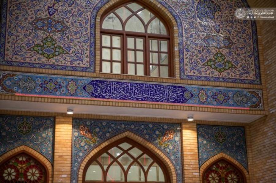 الأمانة العامة للعتبة العلوية المقدسة تعلن عن إنجاز بناية (مجمع الروضة الحيدرية الفكري والثقافي)