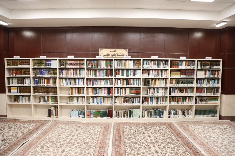 صروح شامخة (مكتبة الروضة الحيدرية)