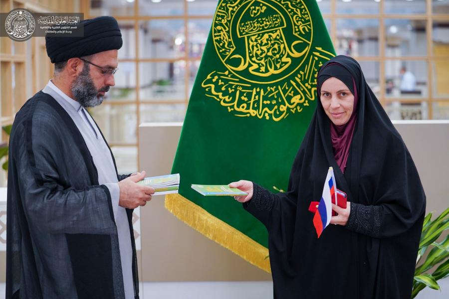 وفد من المستبصرات من جمهورية روسيا الاتحادية يزور قسم الشؤون الفكرية والثقافية في العتبة العلوية المقدسة