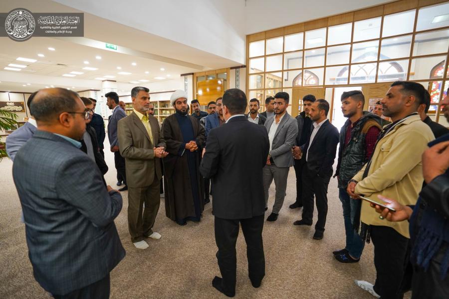 وفود جامعية تزور مكتبة الروضة الحيدرية في العتبة العلوية المقدسة