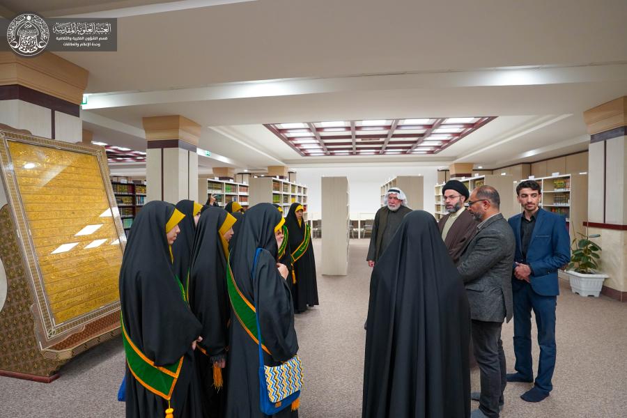 العتبة العلوية المقدسة تستضيف وفداً من حافظات القرآن الكريم من العتبة الرضوية المقدسة