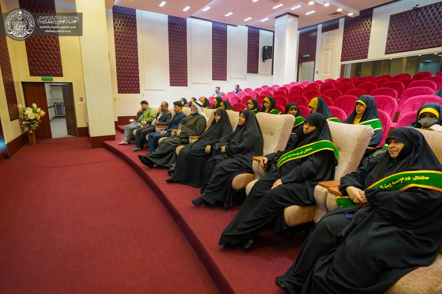 العتبة العلوية المقدسة تستضيف وفداً من حافظات القرآن الكريم من العتبة الرضوية المقدسة