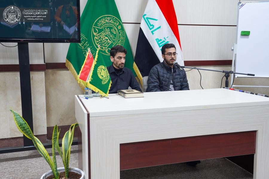 مركز التبليغ القرآني الدولي في العتبة الحسينية المقدسة يزور قسم الشؤون الفكرية والثقافية